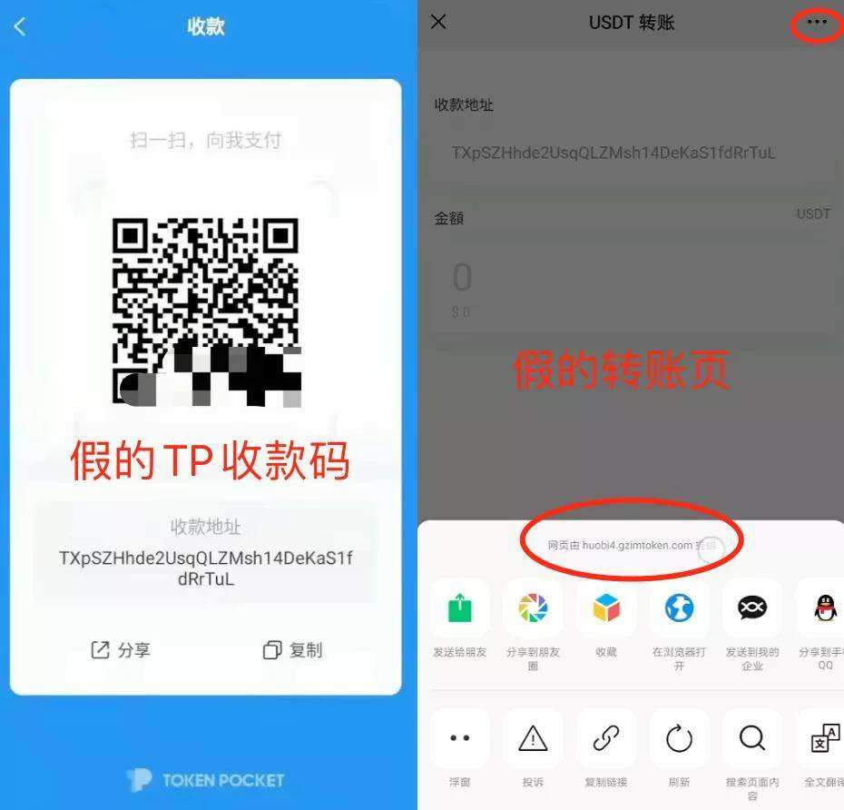 [tp钱包垃圾]TP钱包垃圾币空投能接收吗