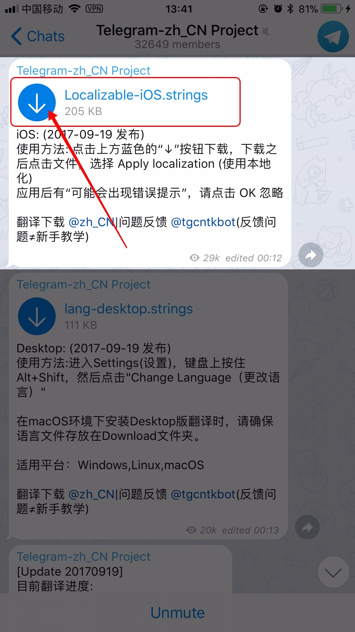 telegramis的简单介绍