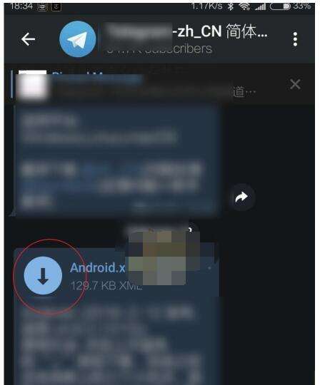 Telegram用什么加速器快的简单介绍