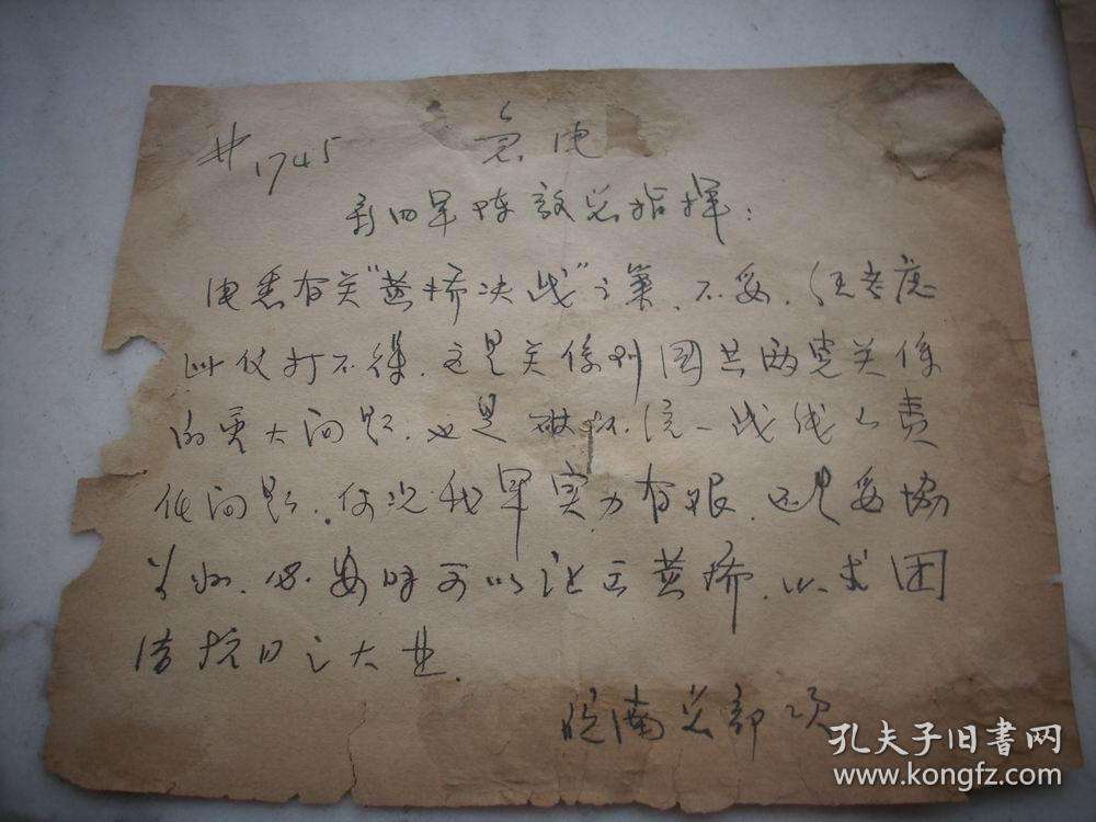[怎么玩电报]发电报游戏怎么玩