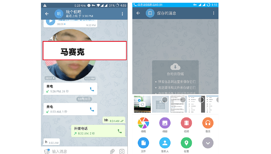 Telegram国内手机号怎么登陆的简单介绍