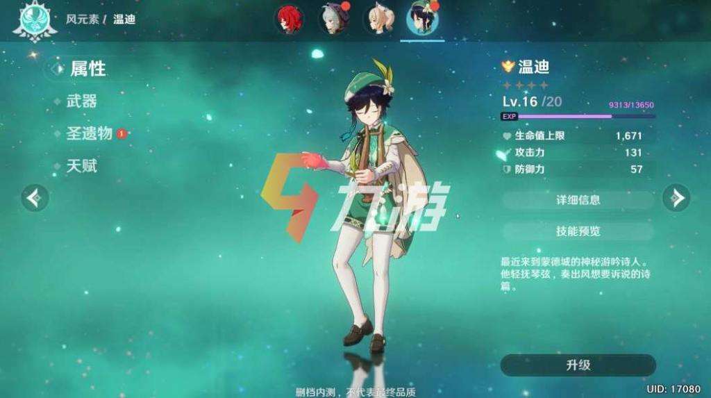telegreat全都显示没有账号使用此名的简单介绍