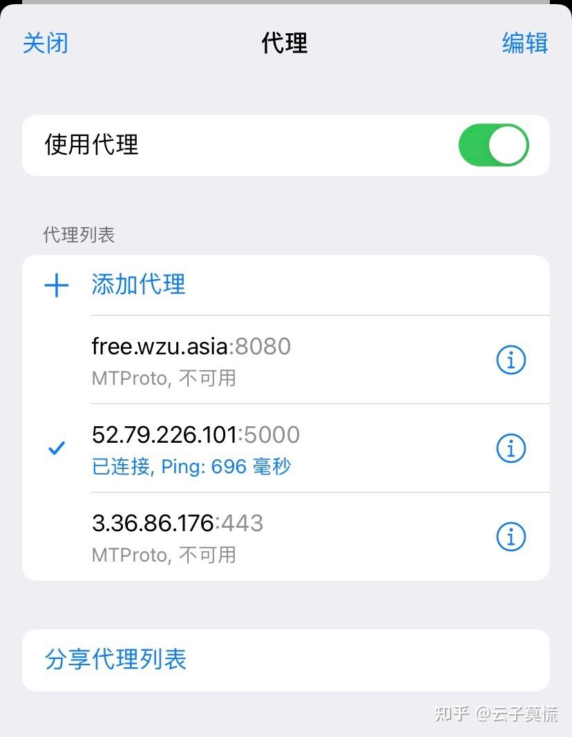 [Telegram免费参数]Telegram免费参数2022