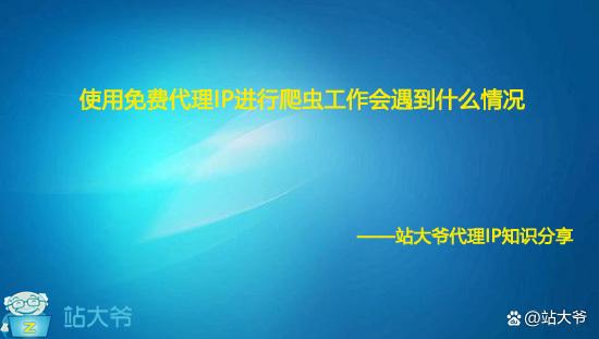 [纸飞机免费代理ip]纸飞机免费代理ip密钥