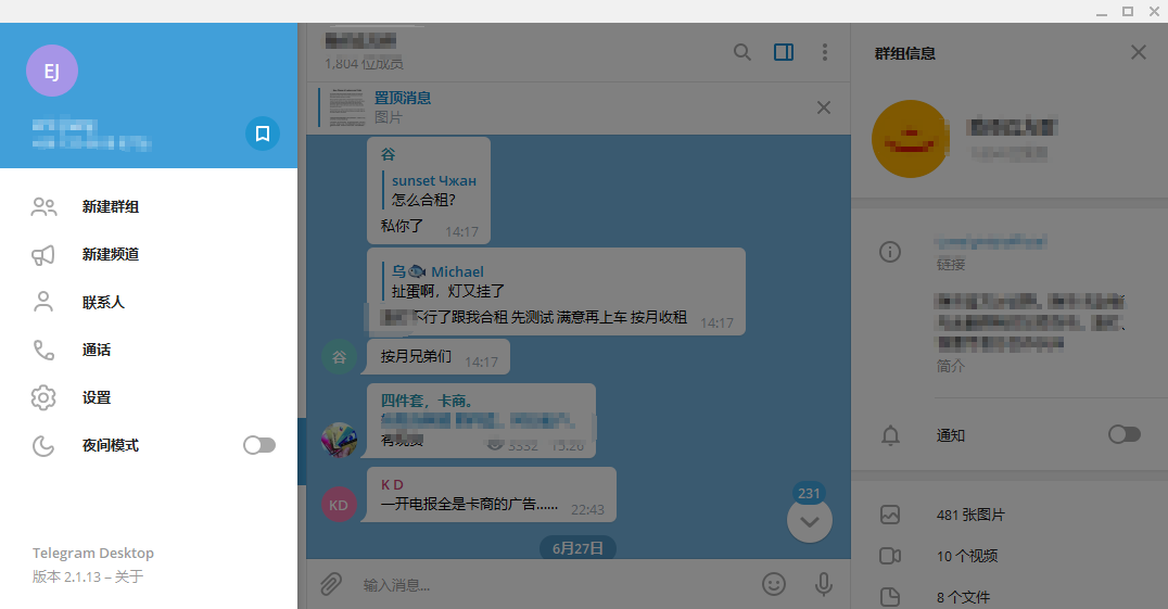 [telegreat怎么弄中文]telegreat中文官方版下载