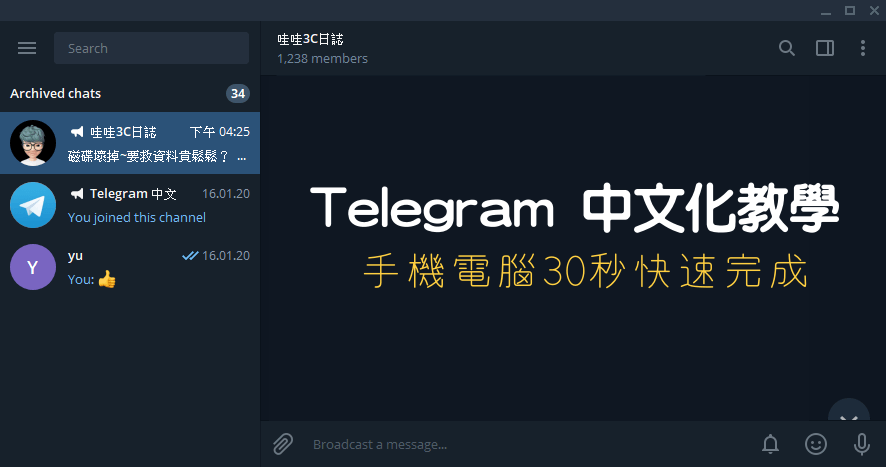 包含telegerantmessenger安卓下载的词条