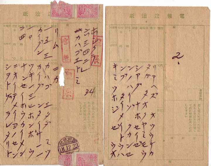 [电报怎么设置成汉字]电报怎么设置成汉字视频教学