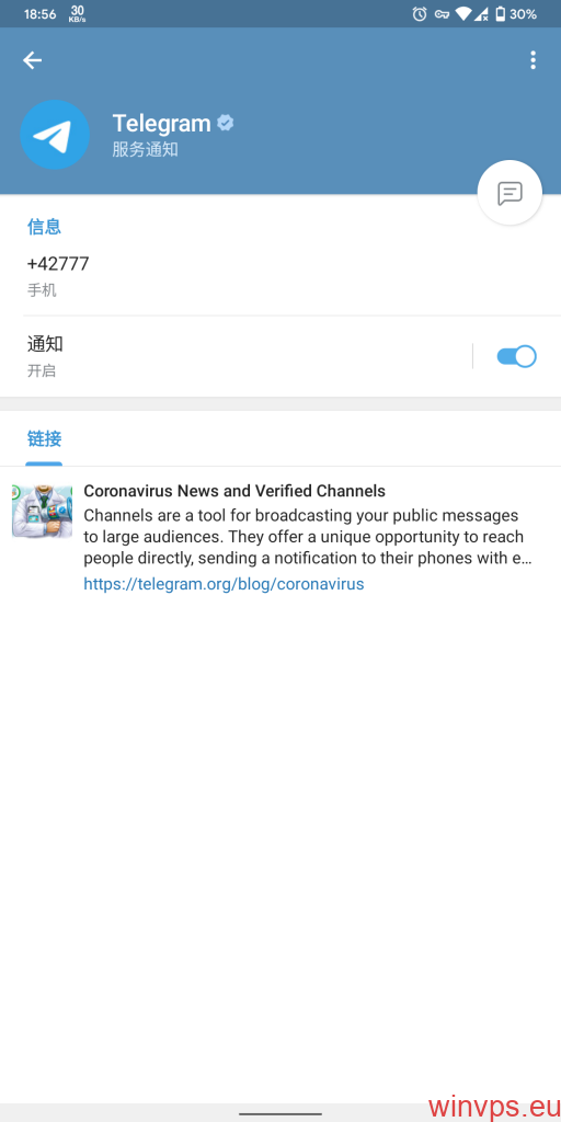 关于电报是telegram的信息