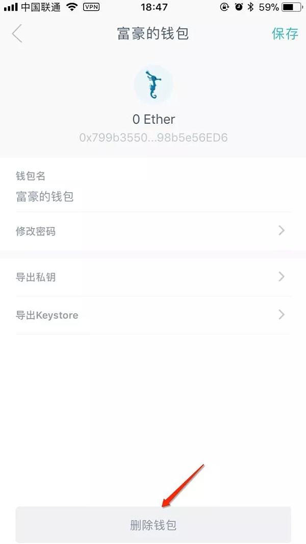 [imtoken钱包会被公安查吗]imtoken钱包会被公安冻结吗