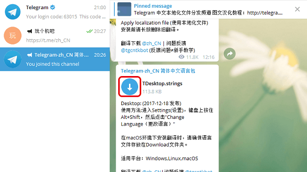 [telegram账号长期不用]telegram账号多久不登录