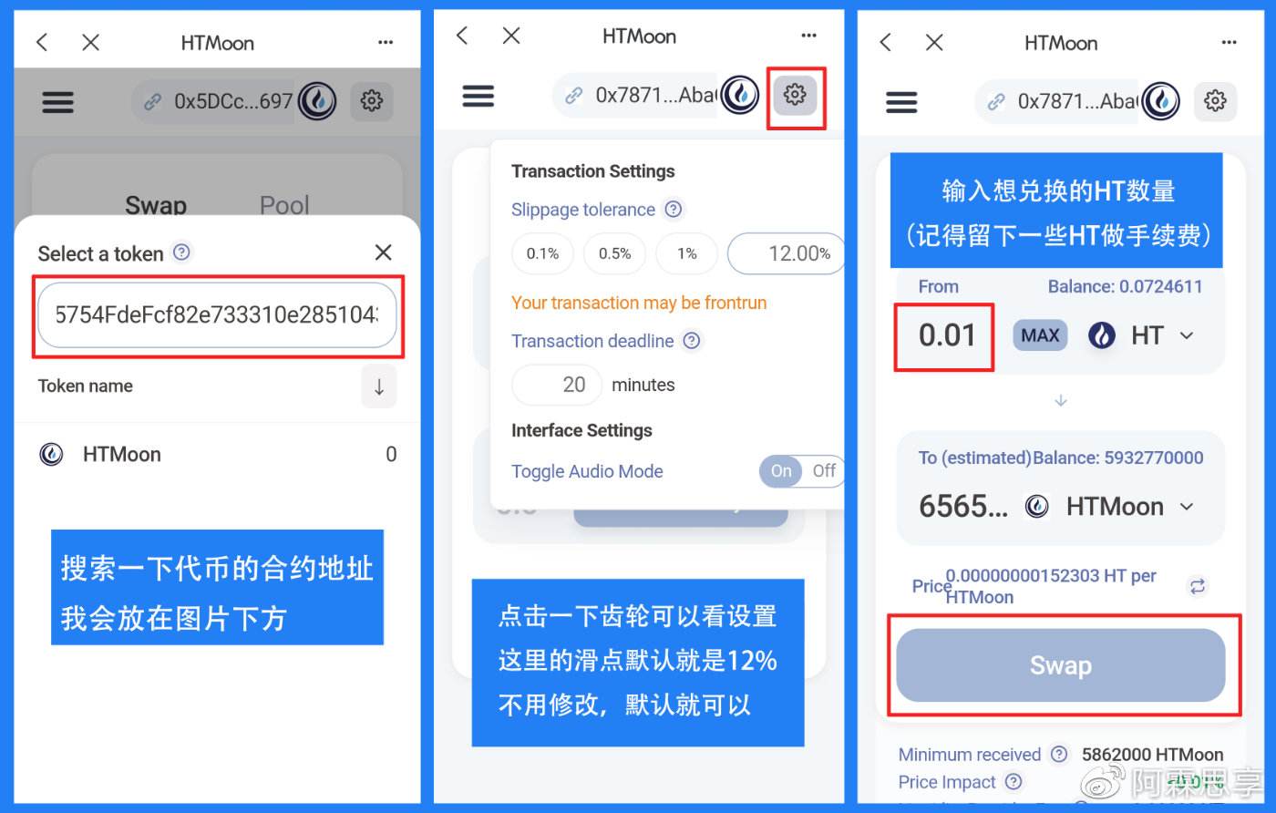 [TP钱包怎么样]tp钱包怎么样添加合约