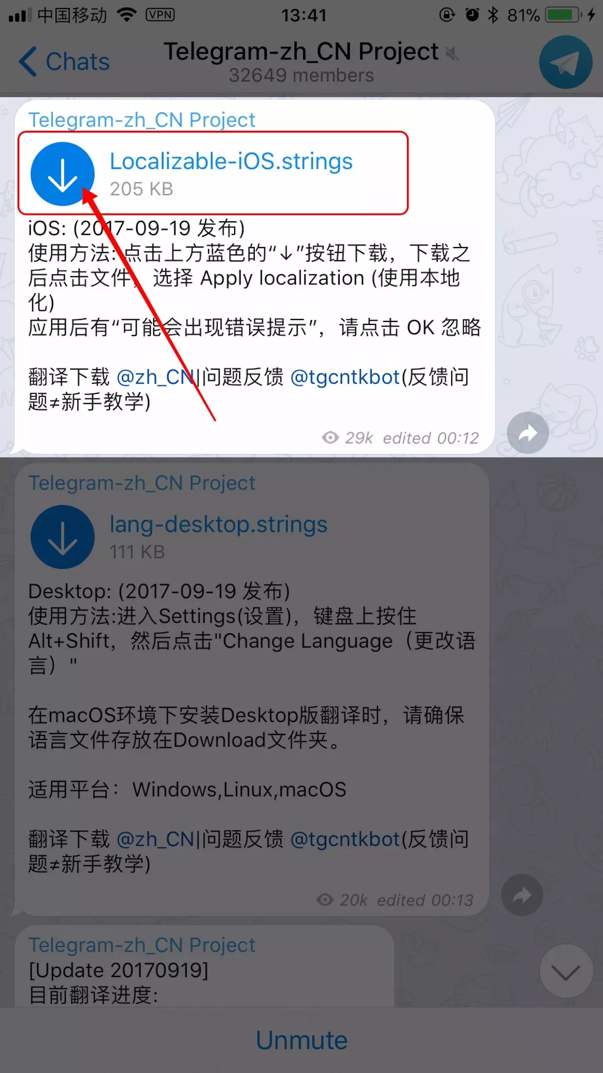 [telegram怎么设置汉语io]telegram怎么设置汉语2022
