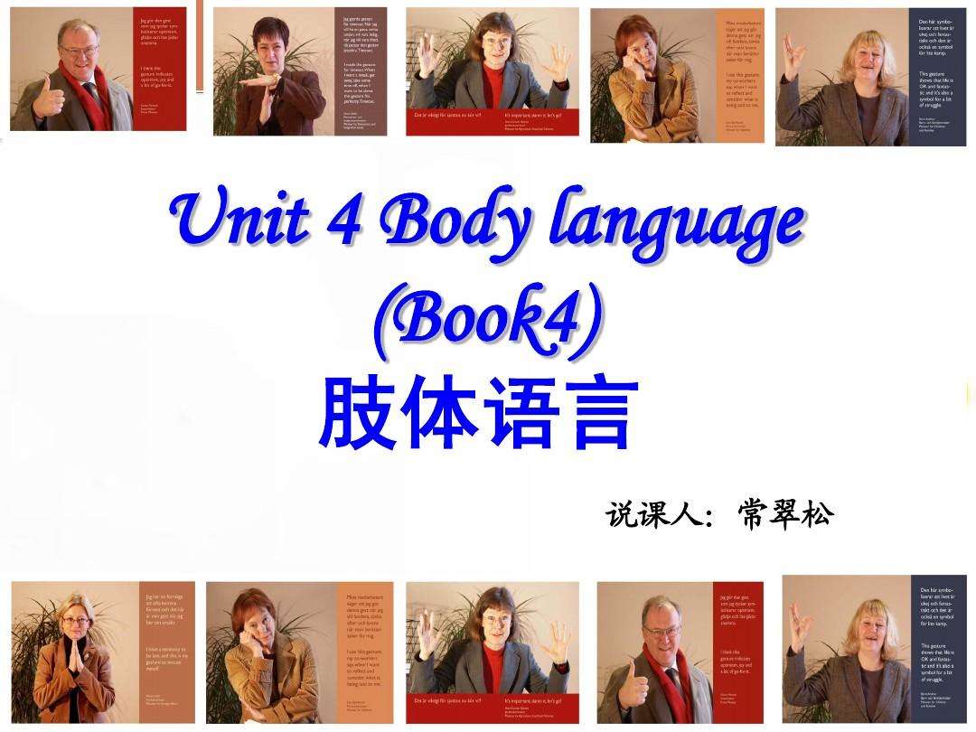 [语言英语]语言英语怎么写