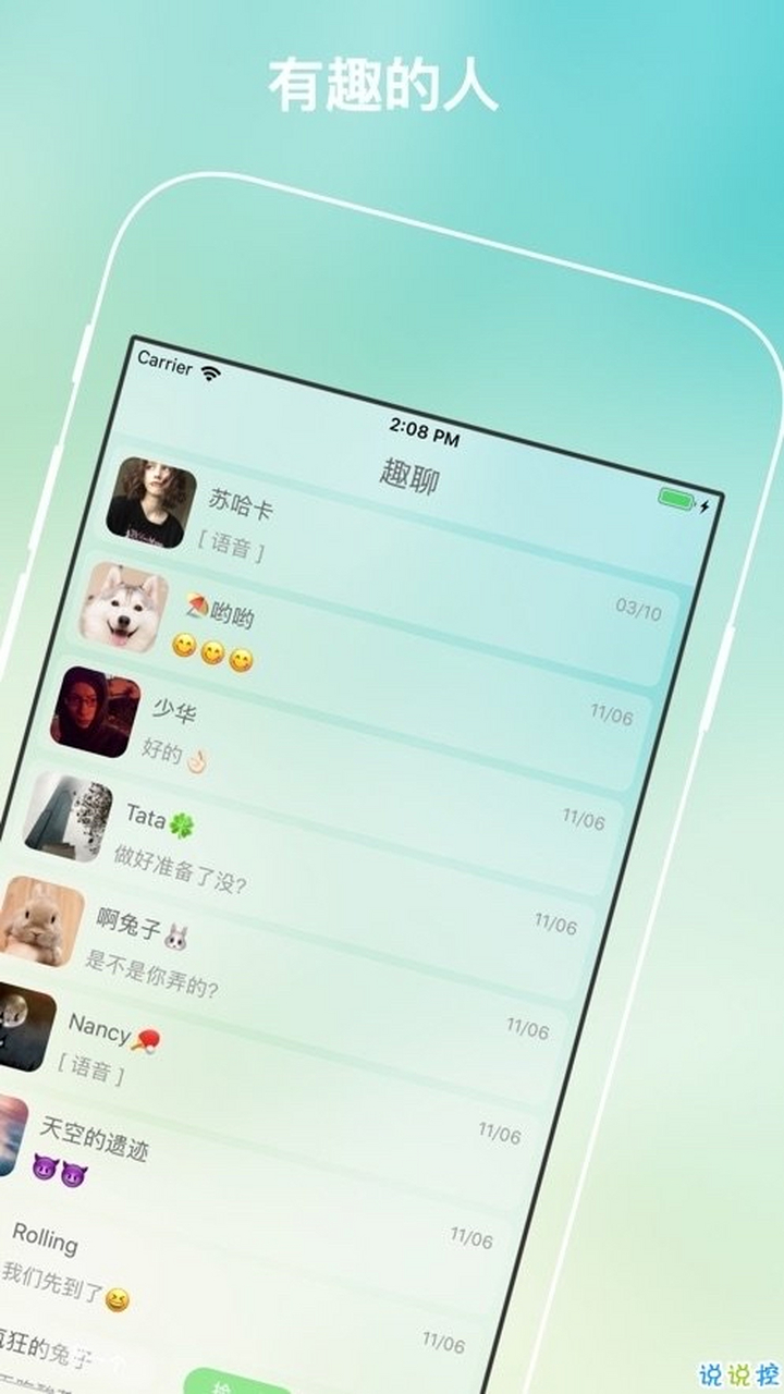 [飞机中文版聊天APP下载]飞机中文版聊天app下载安卓