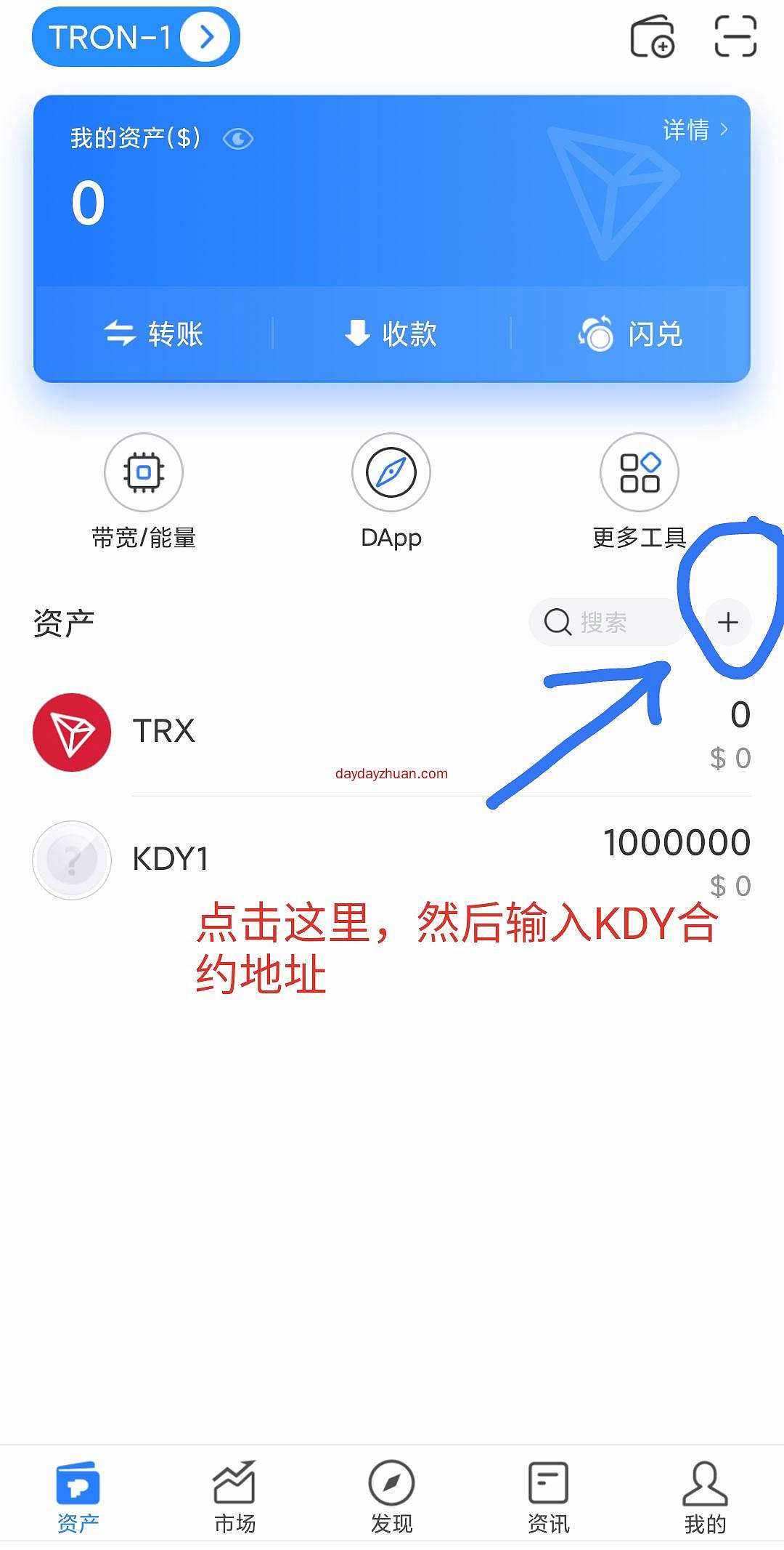 包含tp钱包怎么换成人民币视频的词条