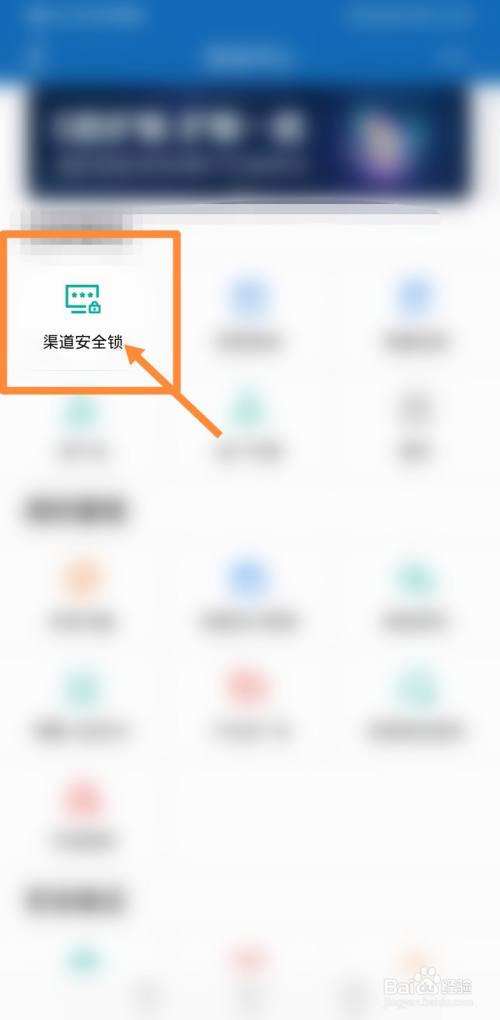 关于Telegram密码被锁了怎么办的信息