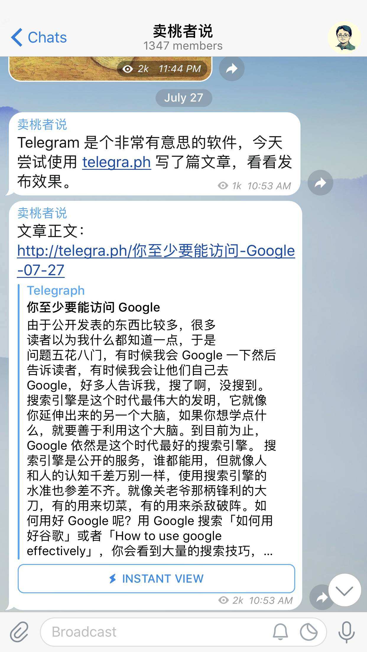 Telegram什么意思的简单介绍