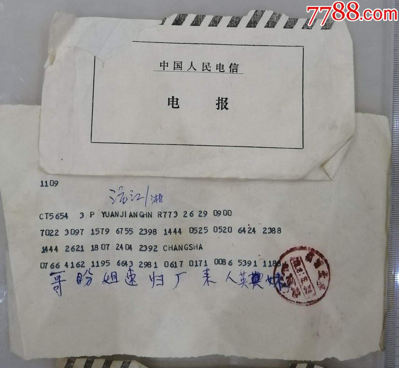 [电报平台]电报平台怎么用