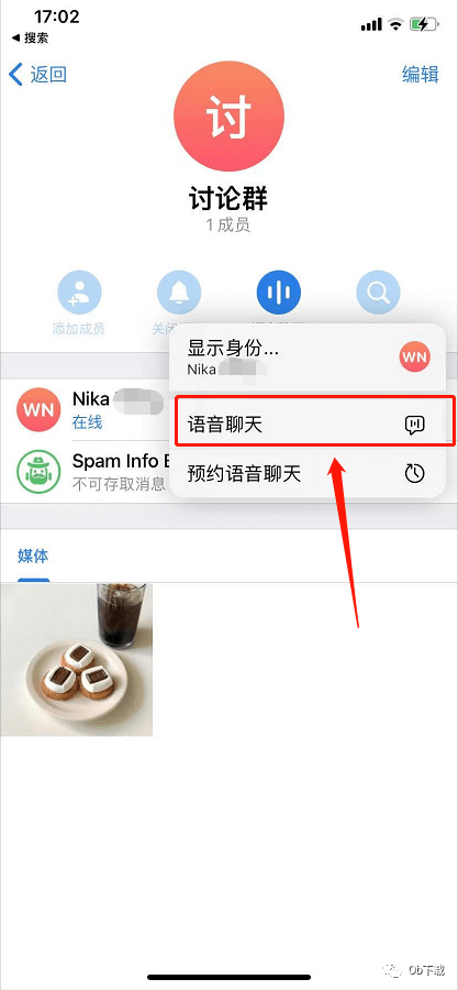 [telegram如何添加人]telegram如何添加陌生人