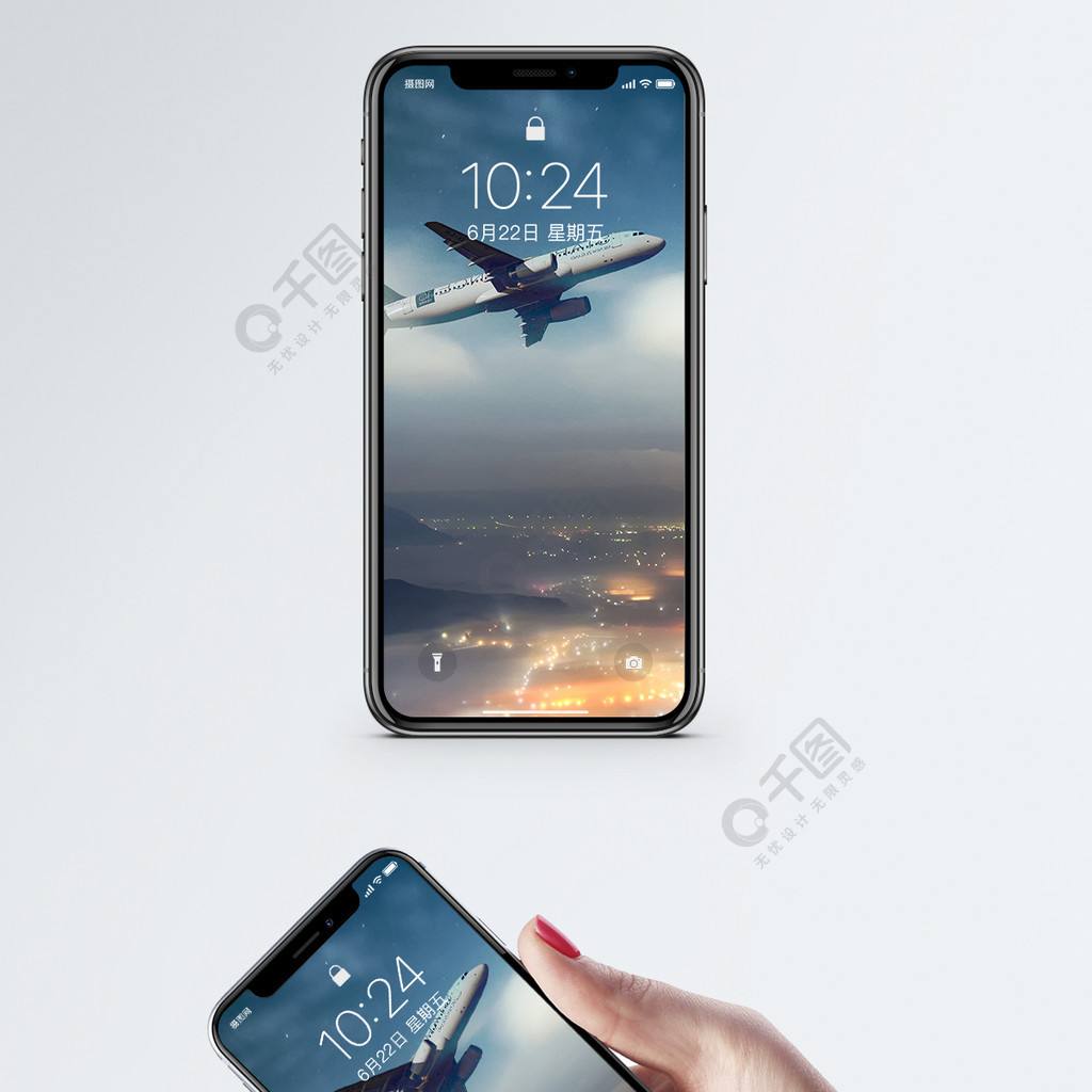 [手机下载飞机]手机下载飞机app