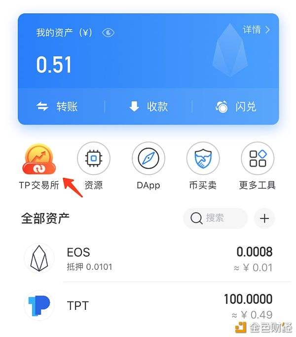[TP钱包骗局]tp钱包骗局跑u