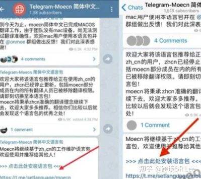 Telegram全是英文的简单介绍