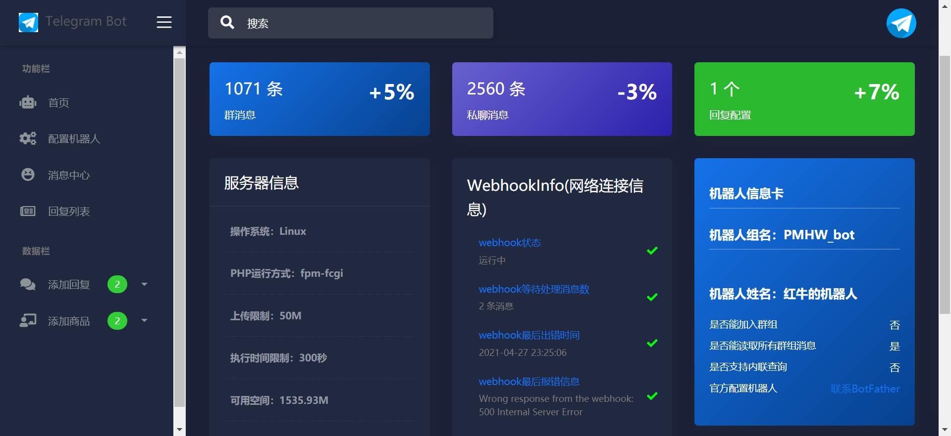 [Telegram上面能干啥]telegram可以用来做什么