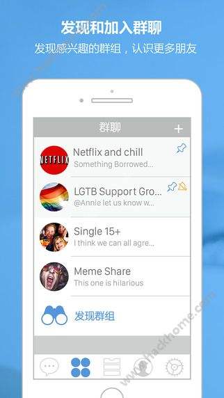 [飞机app聊天软件下载苹果版]飞机app聊天软件苹果版服务器