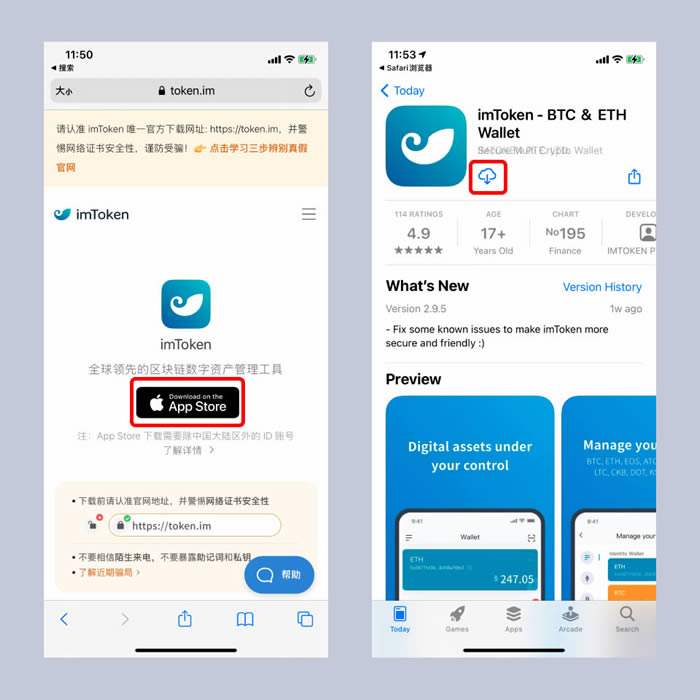 关于imtoken钱包是哪个国家的信息