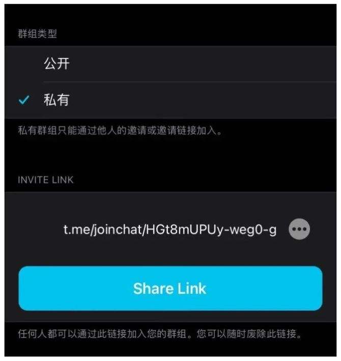 [telegram扫码没反应]telegram怎么扫码加人