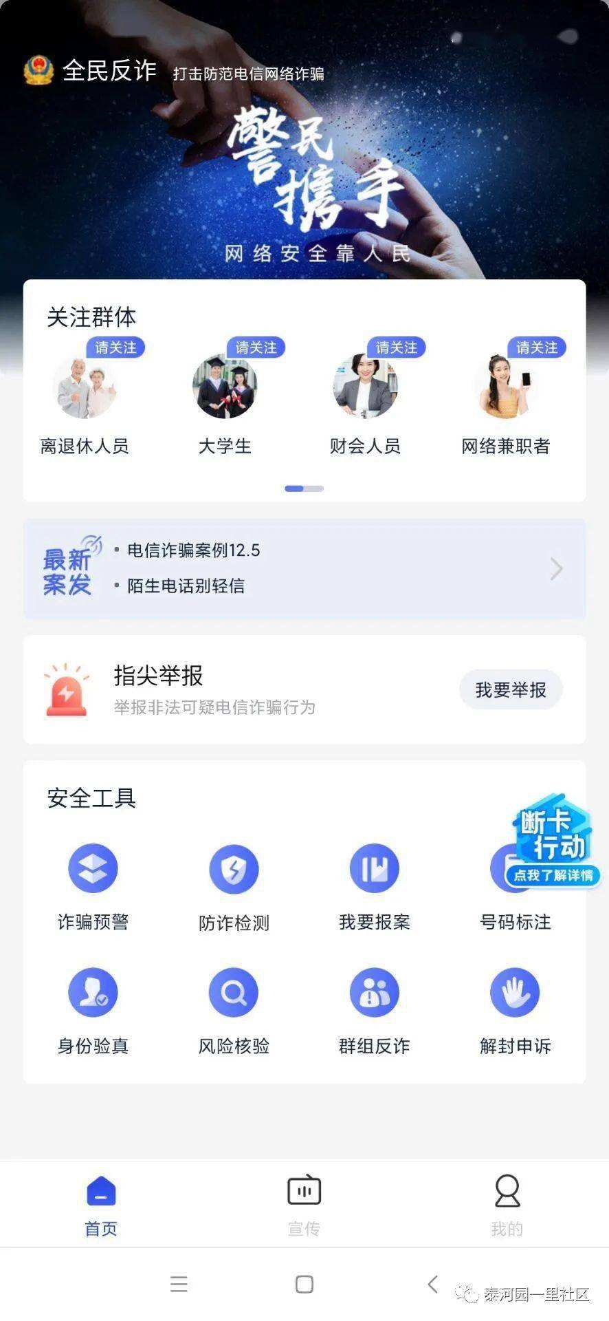 [topay钱包app下载]topay钱包app下载官网