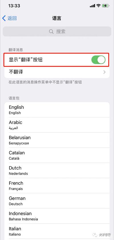 [telegram改语言]怎么更改telegram的语言