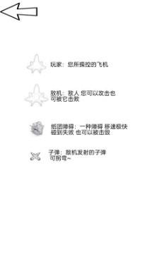 关于纸飞机安卓下载文件在哪里查看的信息