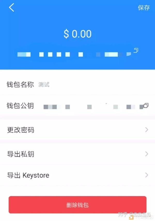 包含tp钱包是哪里的的词条