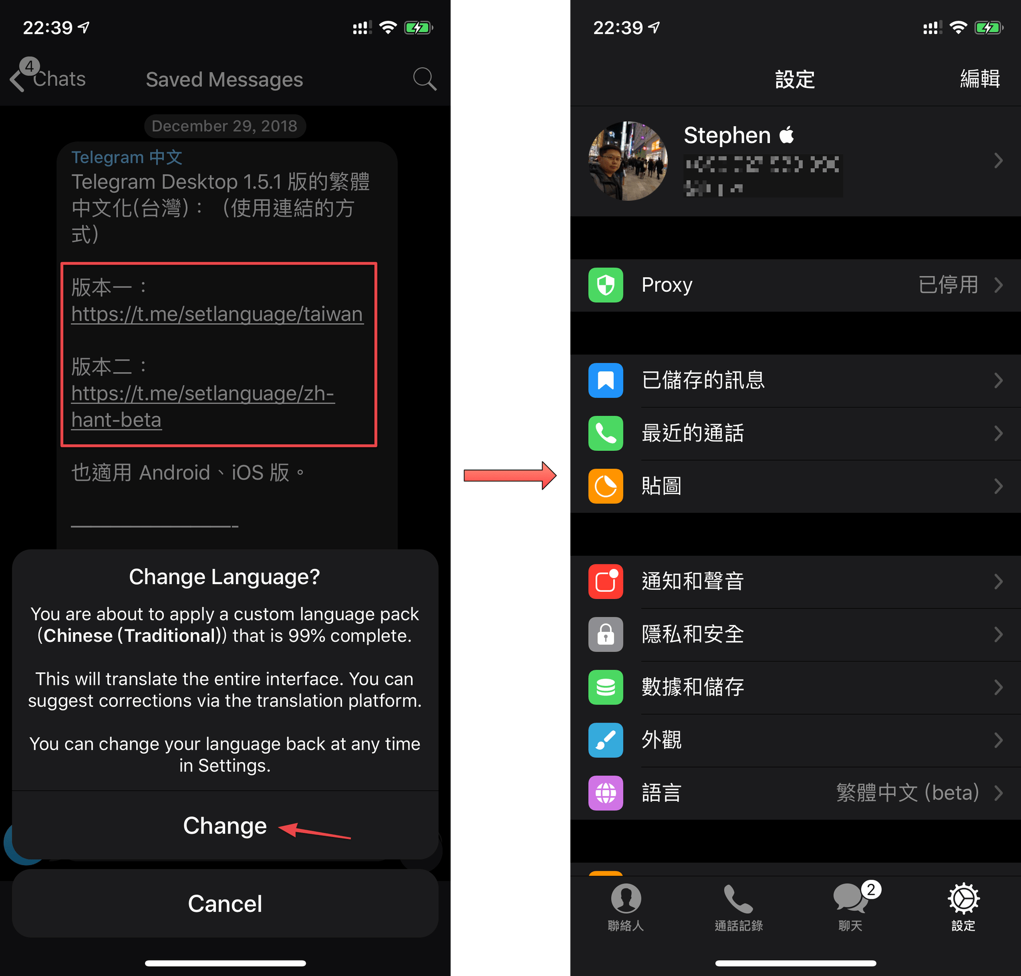 [telegram一直在刷新中]telegram一直在刷新中怎么解决