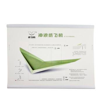 [安装纸飞机下载]纸飞机中文版安装包