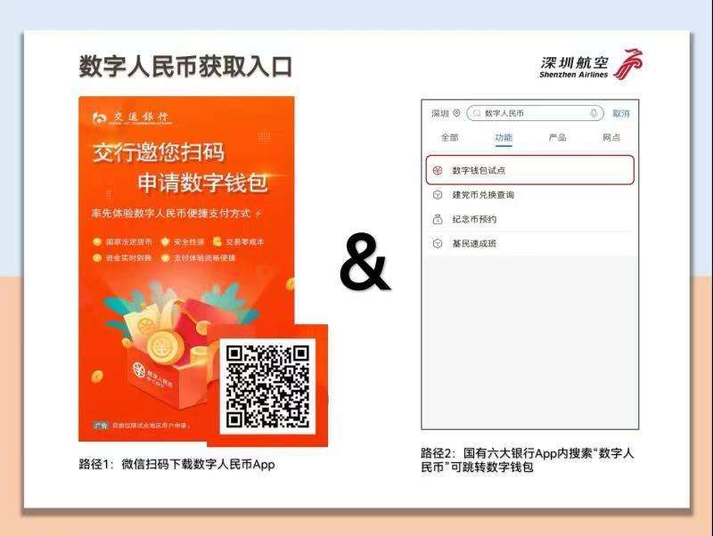 tokenpocket如何提现人民币步骤的简单介绍