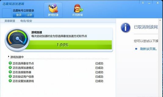 [什么加速器可以加速纸飞机]苹果手机纸飞机用什么加速器