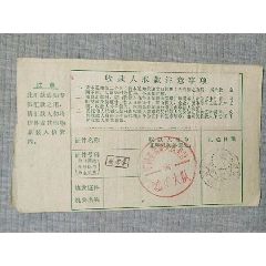 [电报怎么转换成汉字]电报怎么转换成汉字字体