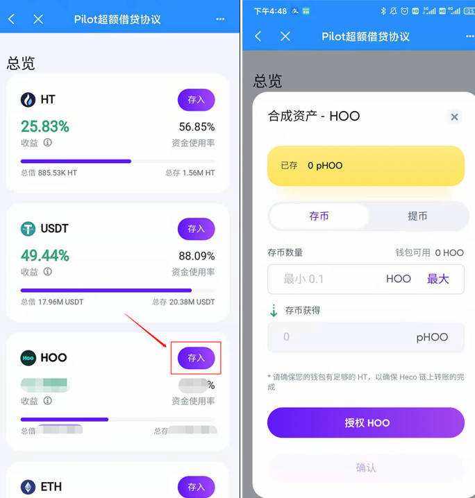 [TP钱包币币兑换]tp钱包币币兑换待支付怎么处理