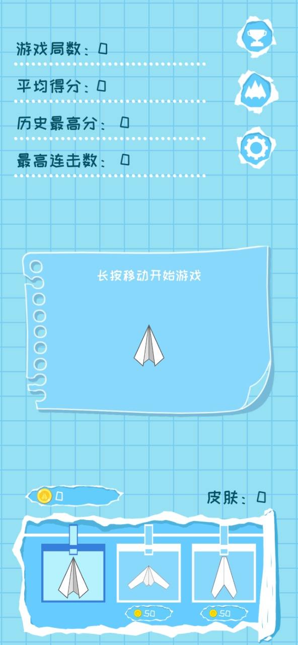 [纸飞机下载app官网]纸飞机app官网中文版