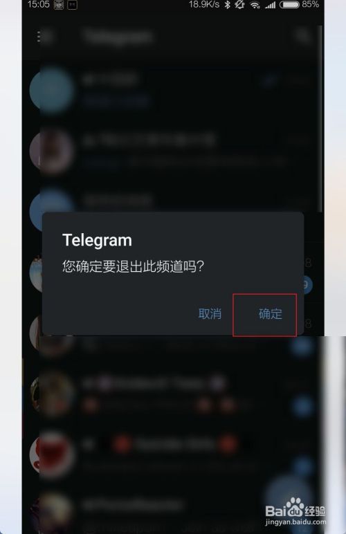 Telegram怎么看历史视频的简单介绍