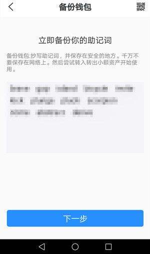 包含tp钱包是不是合法的词条