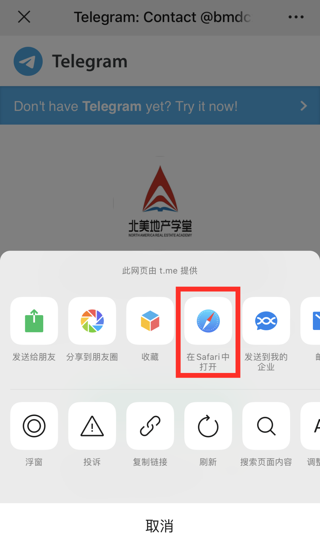 关于telegram的视频怎么看的信息