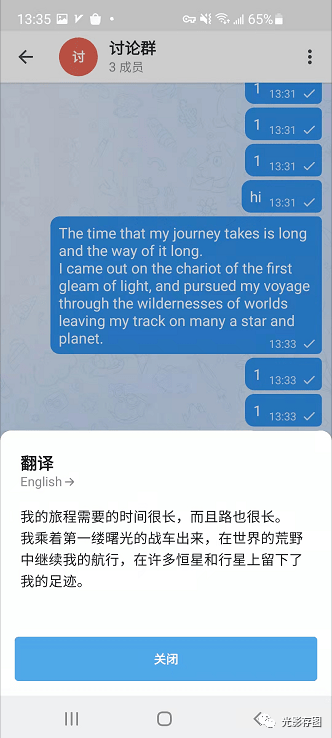 [telegram修改语言]telegramios怎么改语言