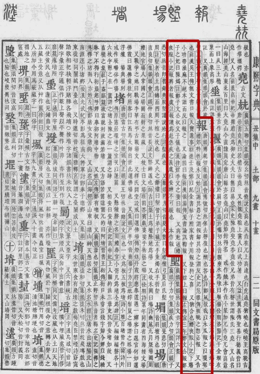 电报怎么转换成汉字2021的简单介绍