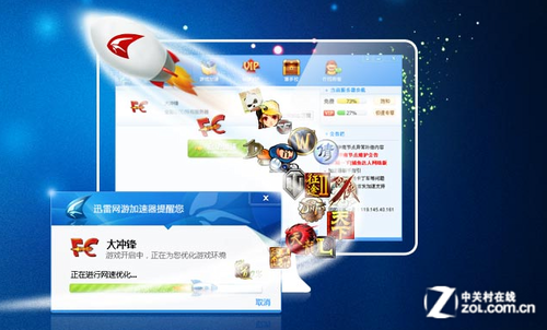 [极光vp(永久免费)加速器下载官网]极光vp永久免费加速器下载官网ios