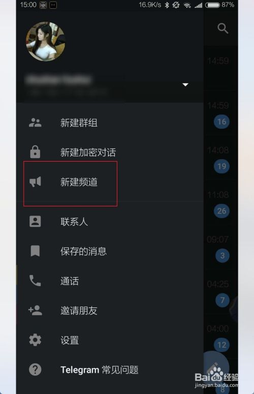 telegram去哪看视频的简单介绍