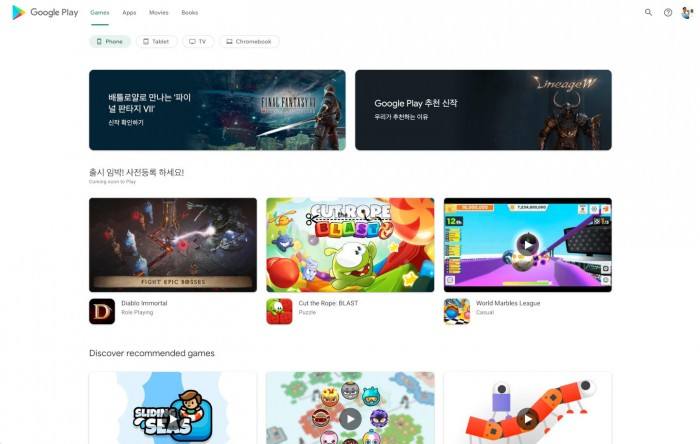 playstore视频的简单介绍