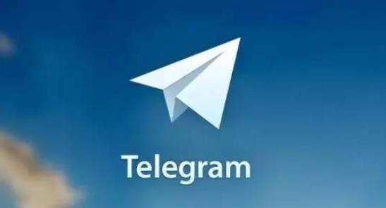 [Telegram用什么网络]Telegram国内的网能用吗